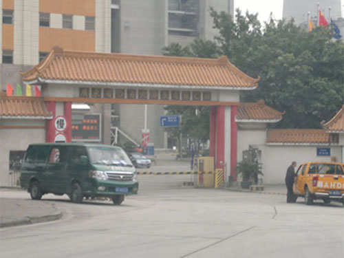 沙角（jiǎo）C電廠